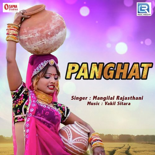 Panghat - Yuvraj Mewadi