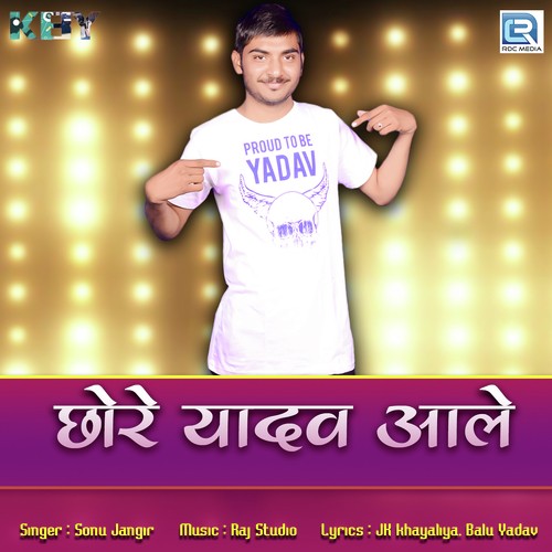 Chhore Yadav Aale - Yuvraj Mewadi