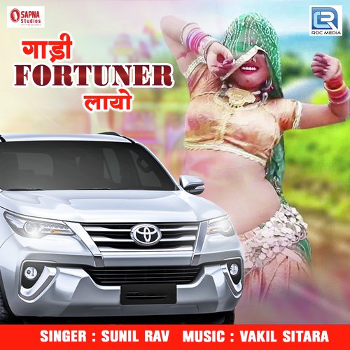 Gadi Fortuner Laayo - Yuvraj Mewadi