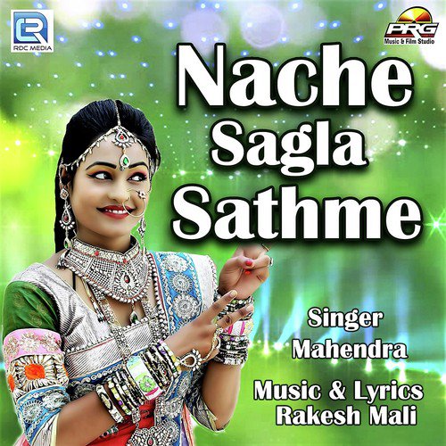 Nache Sagla Sathme - Aasha Prajapati