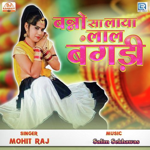 Banno Sa Laya Lal Bangadi - Aasha Prajapati