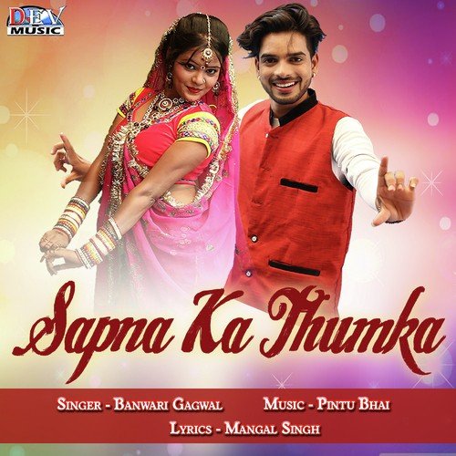 Bana Thanka Dadaji Ko Baag - Aasha Prajapati