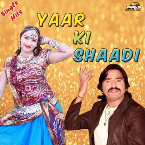 Mere Bhaiya Ki Hai Shaadi - Yash Rathore