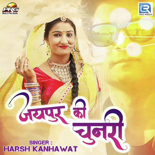 Jaipur Ki Chunari - Yash Rathore