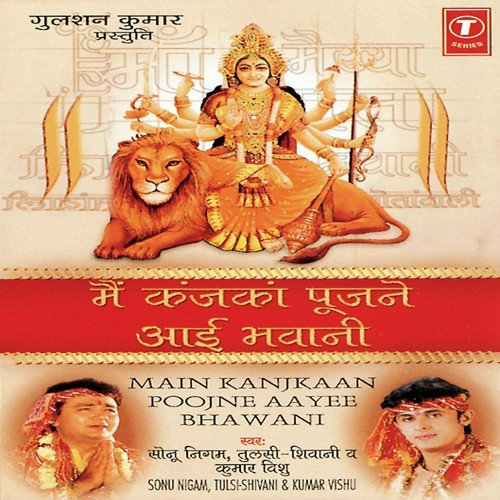 Main Jogin Maa Ki - Tulsi, Shivani, Arvind Jha