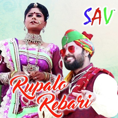 Momaji - Mahendra Rajpurohit