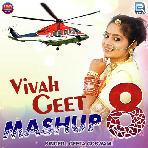 Vivah Geet Mashup 8 - Geeta Goswami