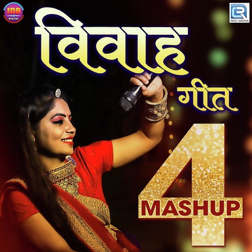 Vivah Geet Mashup 4 - Geeta Goswami