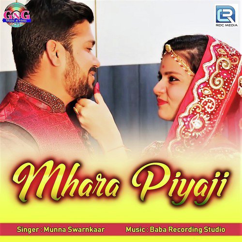 Mhara Piyaji - Geeta Goswami