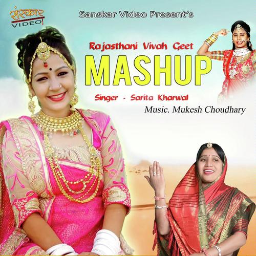 Rajasthani Vivah Geet Mashup - Geeta Goswami