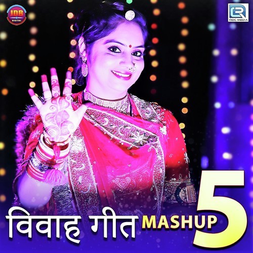 Vivah Geet Mashup 5 - Geeta Goswami