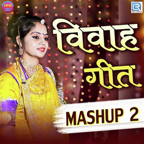 Vivah Geet Mashup 2 - Geeta Goswami