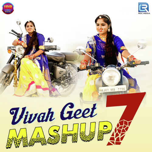 Vivah Geet Mashup 7 - Geeta Goswami
