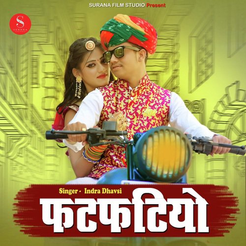 Fatfatiyo - Geeta Goswami