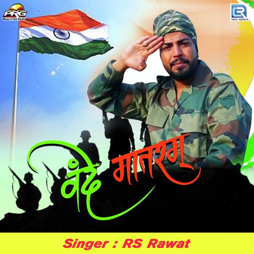Vande Matram - RS Rawat