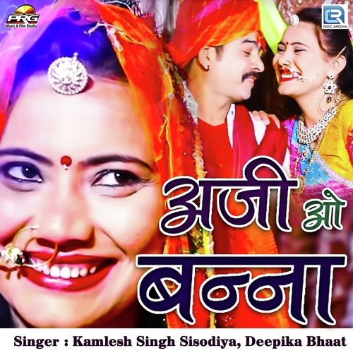 Aji O Banna - RS Rawat