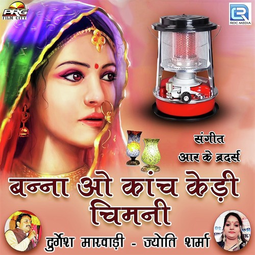 Banna O Kanch Kedi Chimni - RS Rawat