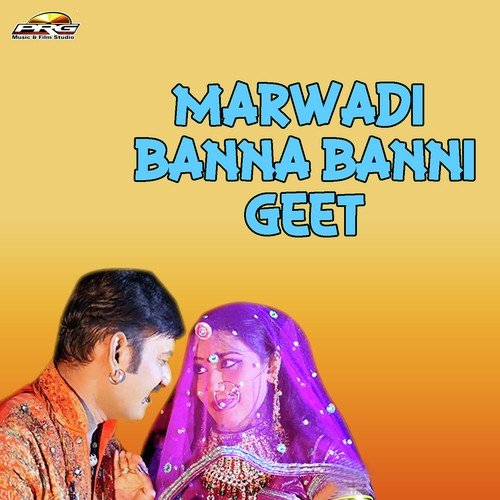 Banna Thore Thaliya Ro Kal - RS Rawat