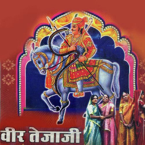 Aave Aaave Re - Kavi Suvalal Choudhary