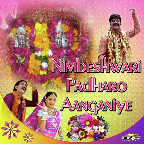 Halo Nanand Baai - Jog Bharti, Geeta Goswami