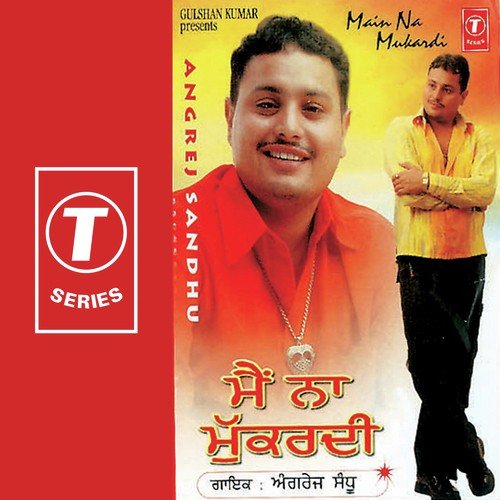 Choorhiaan - Angrej Sandhu, Daljeet Dhurkotia