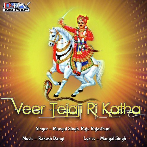 Ubhi Ubhi - Mangal Singh, Raju Rajasthani, Suresh Somarwal