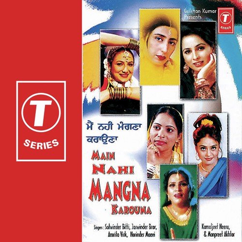 Pyar Ho Gaya - Bhushan Dua