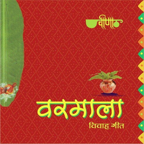 Varmala - Seema Mishra, Aastha, Rashi