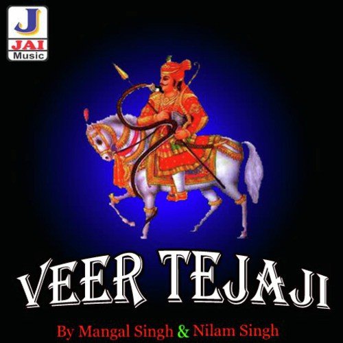 Jata Ko Moto Thaat - Nilam Singh Rangili, Mangal Singh Rawat