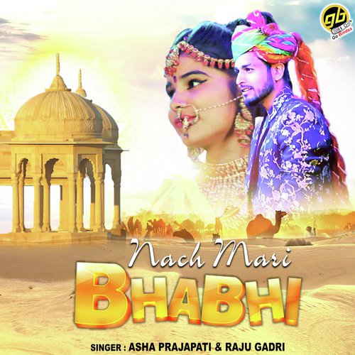 Nach Mari Bhabhi - Sonu Kawar