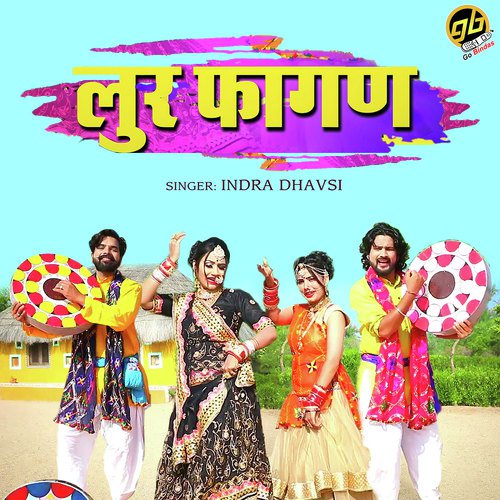 Loor Fagan - Sonu Kawar