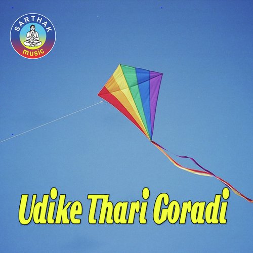 Harialo Sawan - Various Artists