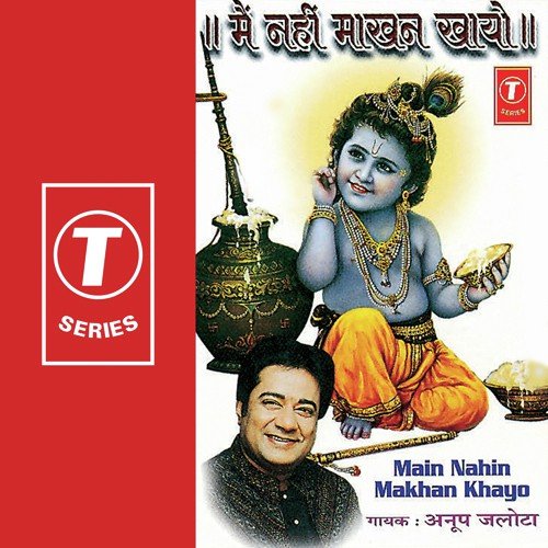 Tan Ke Tabure Main - Anup Jalota, Bhushan Dua