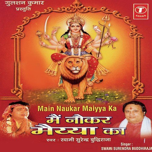 Milega Zaroor Aaj Nahi To Kal - Swami Surender Buddhiraja, Vipin Raj Anand