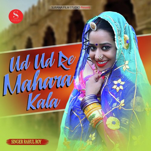 Ud Ud Re Mahara Kala - Rahul Roy