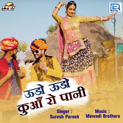 Undo Undo Kunwa Ro Pani - Suresh Pareek