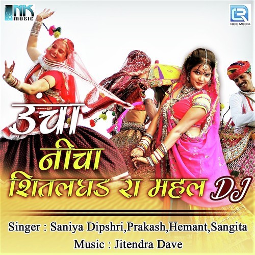 Bandi Ra Miss Call - Various Artists