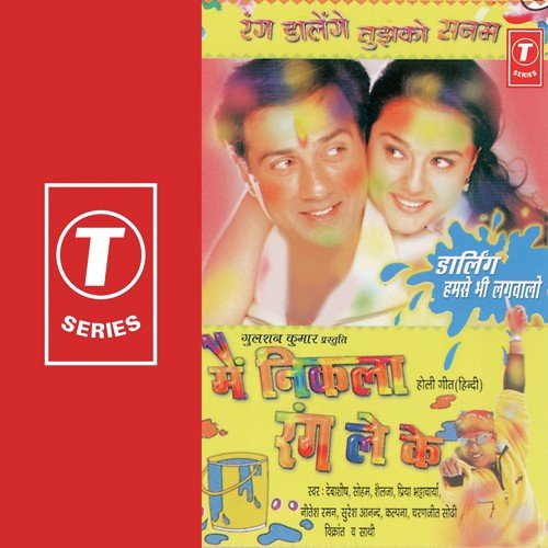 Kar Doonga Jeevan Laal Laal - Debashish Dasgupta, Priya, Soham, Shailja, Vikrant, Bhushan Dua
