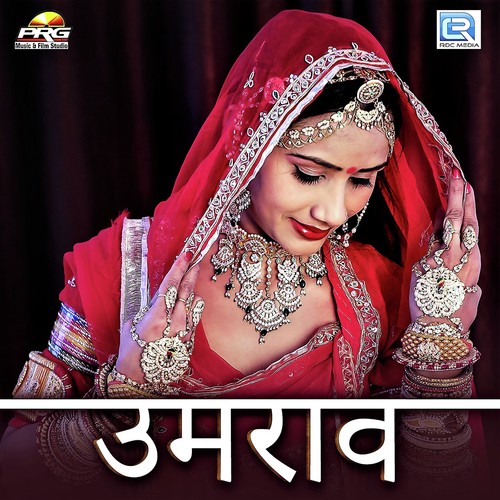 Umrao - Anjali Goyal
