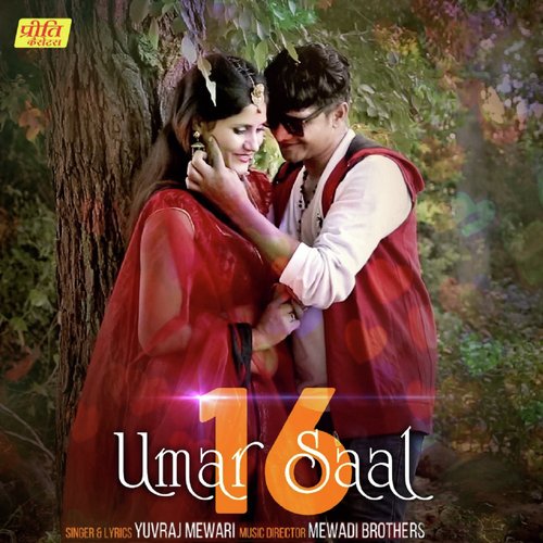 Umar 16 Saal - Yuvraj Mewadi
