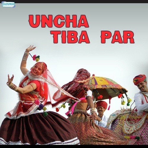 Maro Bayah Paro Ghagra - Sharvan Singh