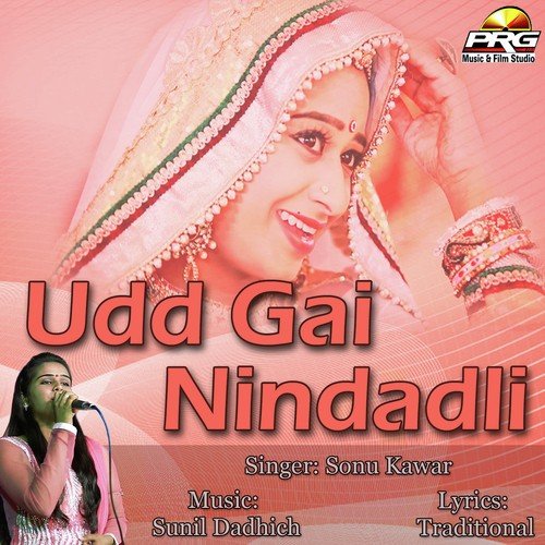 Udd Gai Nindadli - Sonu Kawar