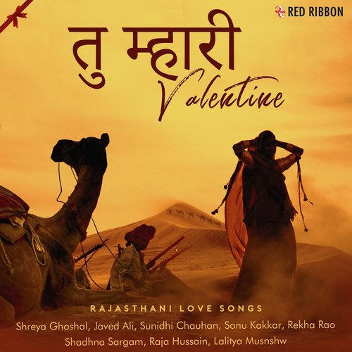 Saajan Aayo Re - Various Artists