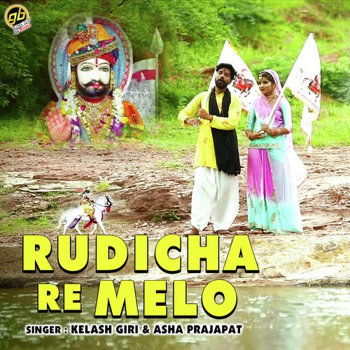 Rudicha Re Melo - Bablu Ankiya, Happy Singh, Bablu Ankiya