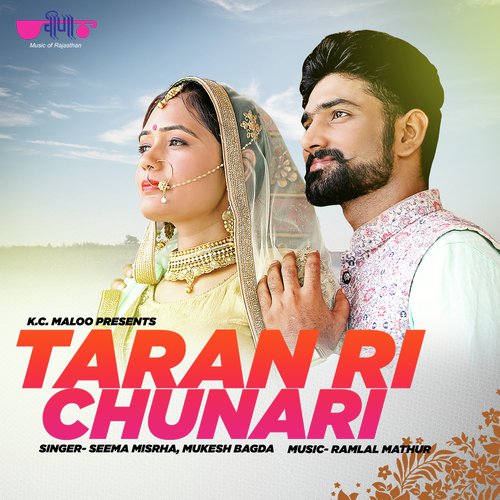 Taran Ri Chundari - Seema Mishra, Mukesh Bagda