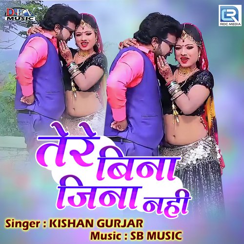 Tere Bina Jina Nahi - Kishan Gurjar