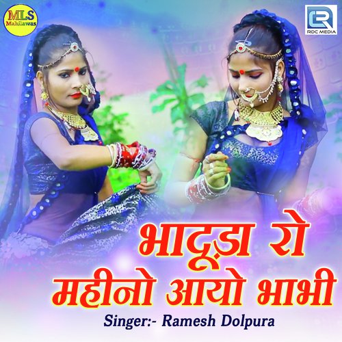 Bhaduda Ro Mahino Aaya Bhabhi - Kishan Gurjar