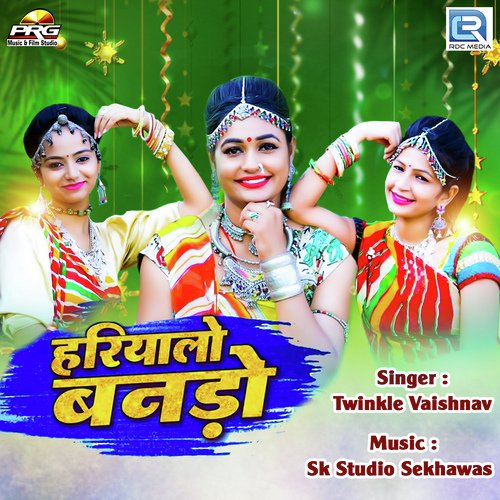Haryalo Banado - Narender Rana