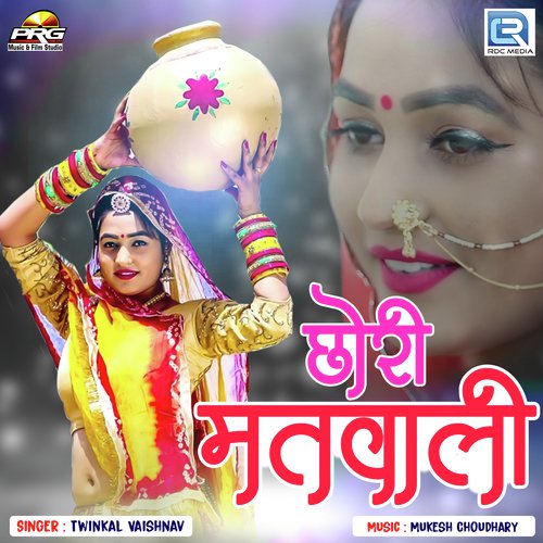 Chhori Matwali - Narender Rana