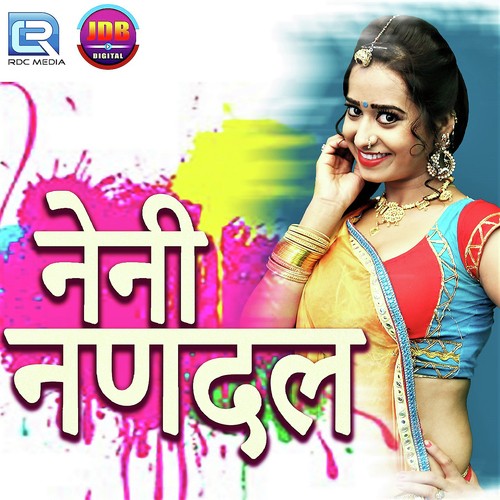 Neni Nandal - Bablu Ankiya, Twinkal Vaishnav